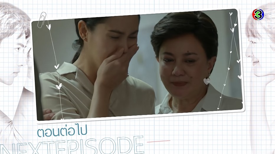 อกเกือบหักแอบรักคุณสามี ep15