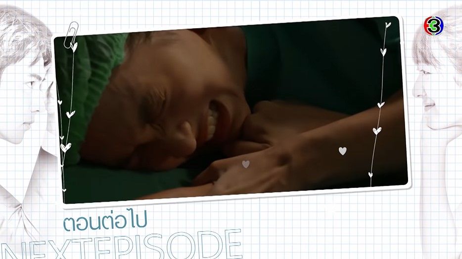 อกเกือบหักแอบรักคุณสามี ep15