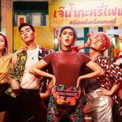 Netflix ร่วมฉลอง Pride Month ผุดแฮชแท็ก #เป็นอย่างที่คุณเป็น พร้อมหนัง-ซีรีส์เพียบ