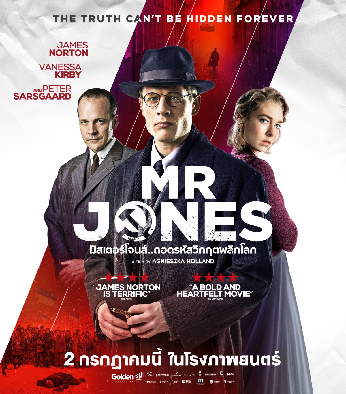 ตัวอย่าง Mr.Jones หนังดราม่าข้นคลั่ก ย้อนสู่ความแร้นแค้นแห่งโซเวียต 2 ก.ค.นี้