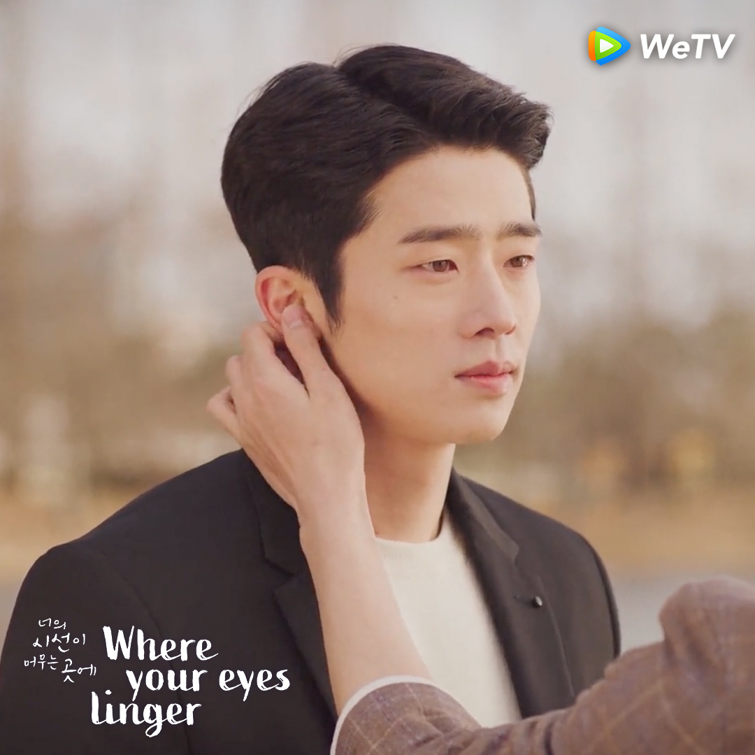 where your eyes linger