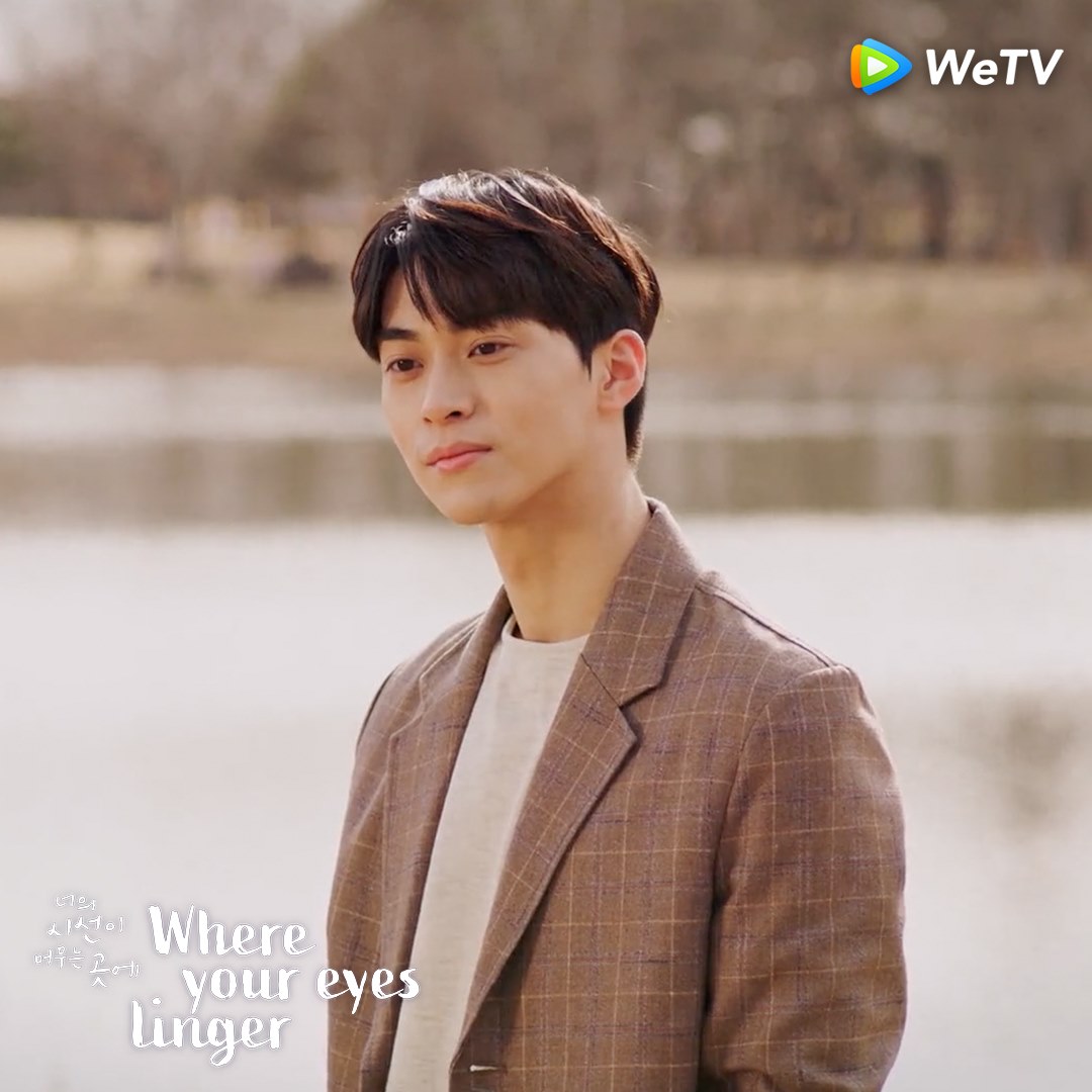 where your eyes linger