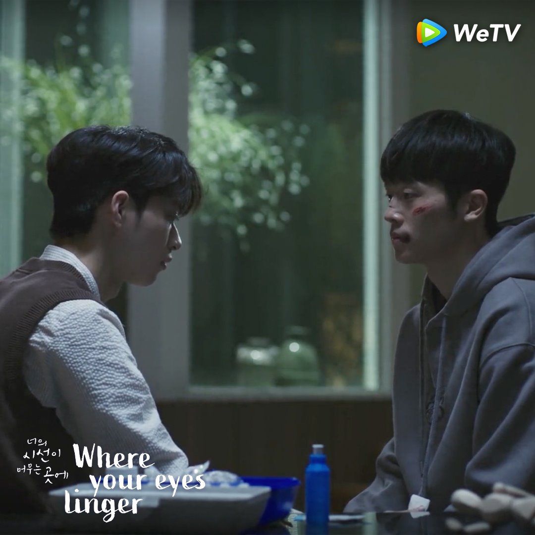 where your eyes linger