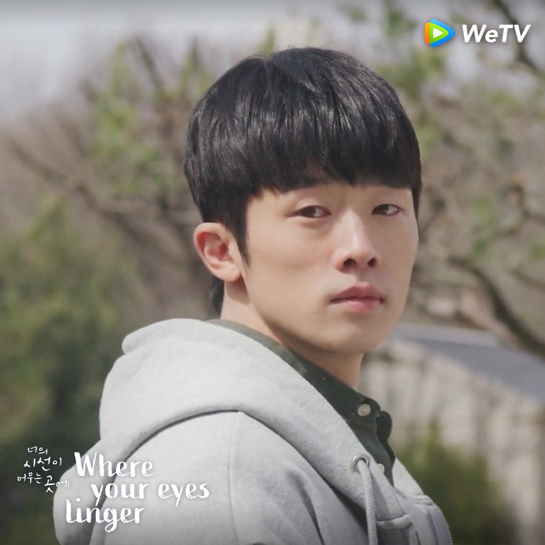 where your eyes linger