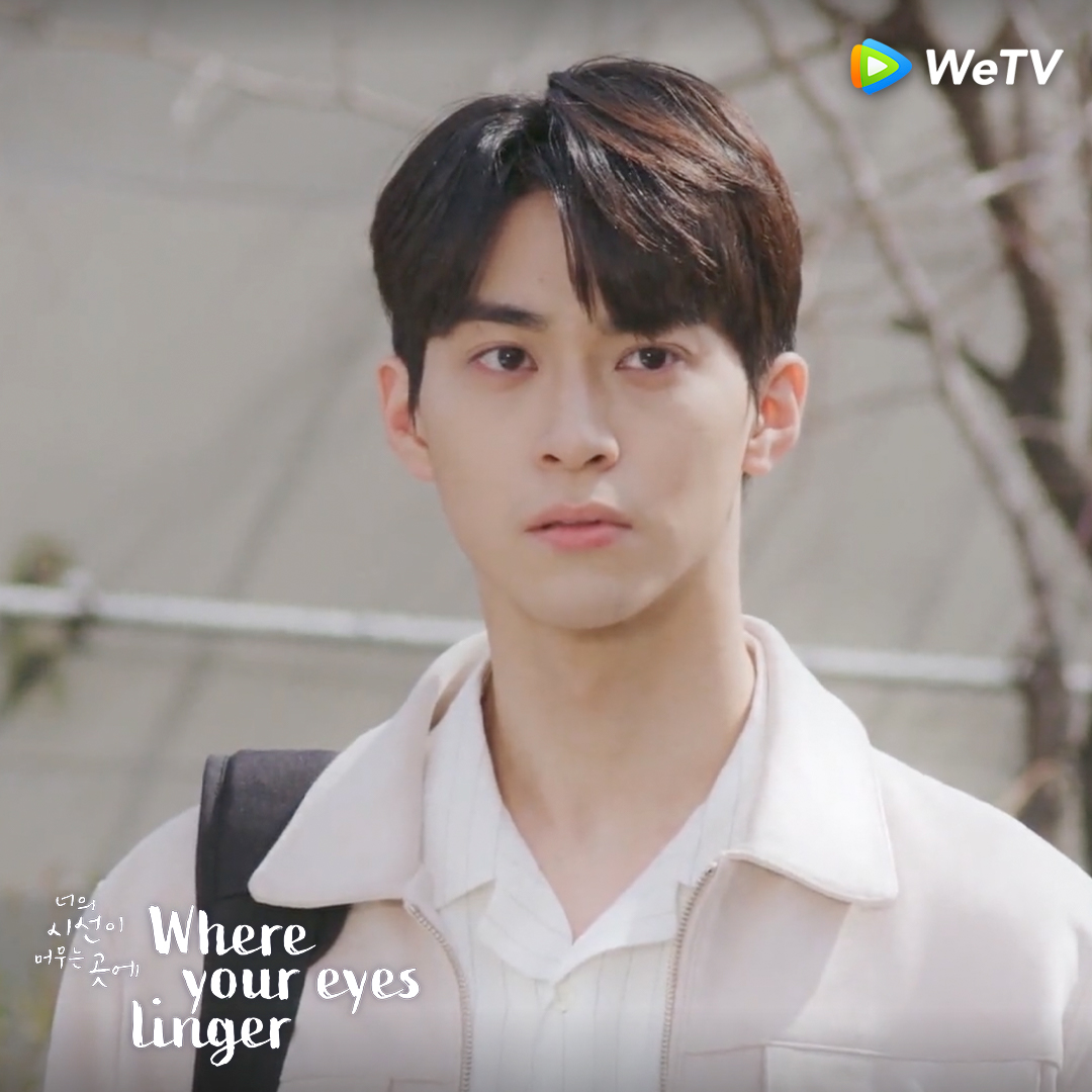 where your eyes linger