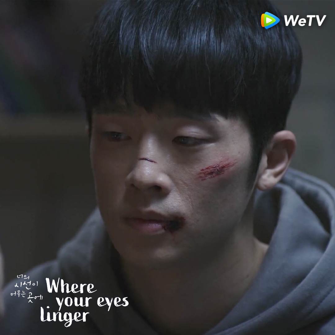 where your eyes linger