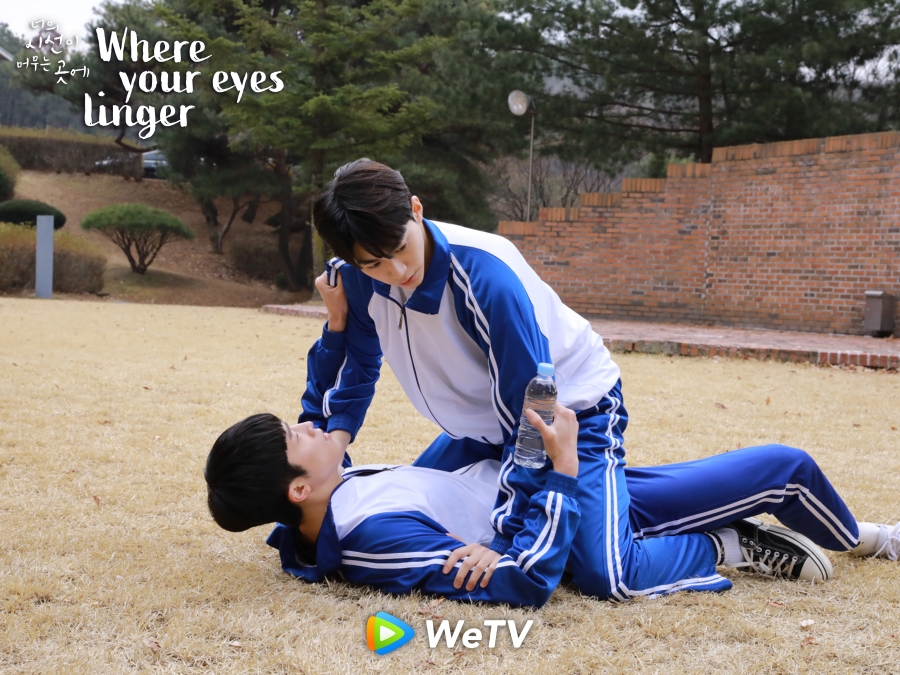 รีวิว Where Your Eyes Linger