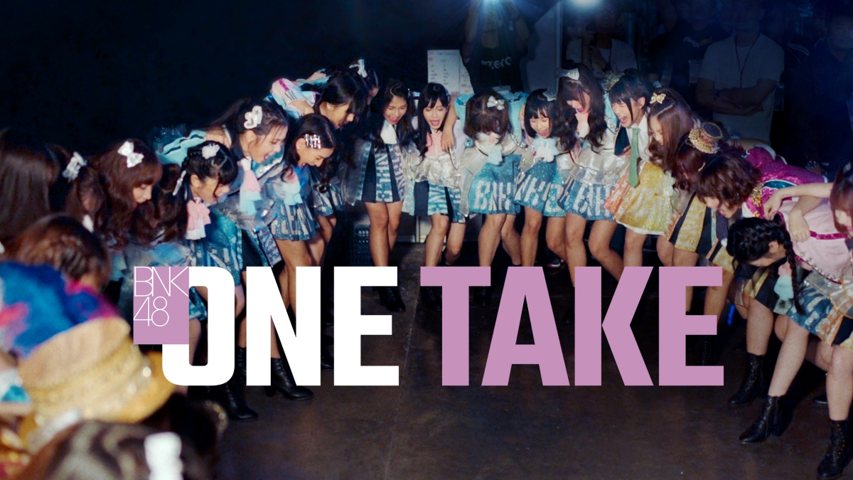 “One Take” ของ “โดนัท มนัสนันท์” การเรียนรู้จักรวาล BNK48 ที่เริ่มต้นจากศูนย์