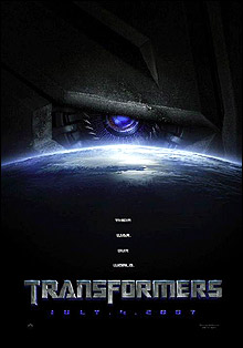 อภิมหาหนังน่าดูแห่งปี 2007