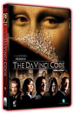 ลุ้นรับของรางวัล จาก THE DA VINCI CODE : รหัสลับระทึกโลก ในรูปแบบ VCD และ DVD