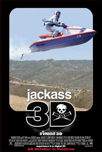 Jackass 3D ฮาติดเรท 18+ เตรียมขำกับมุขเจ็บๆ แรงๆ