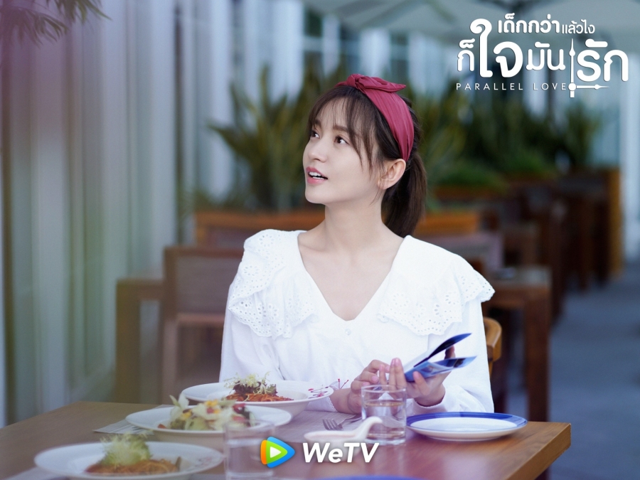 wetv กรกฎาคม