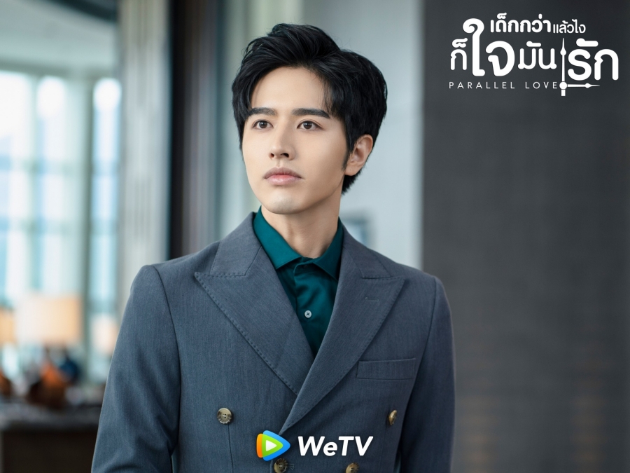 wetv กรกฎาคม