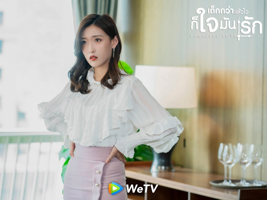 wetv กรกฎาคม