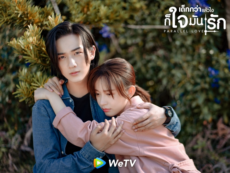 wetv กรกฎาคม