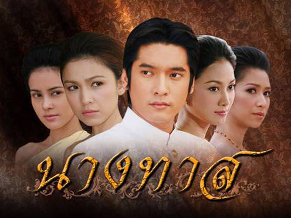 “ดูย้อนออนไลน์” ฟาด “ตารางออนแอร์ทีวี” สองมิติละครในยุคใหม่ โดย แอดมินเพจกะเทยนิวส์