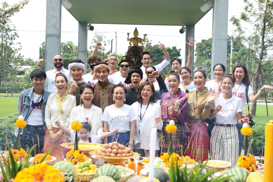 ภูตรัตติกาล