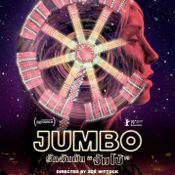 ตัวอย่าง JUMBO เมื่อมนุษย์ตกหลุมรักชิงช้าสวรรค์ในสวนสนุก 12 ส.ค. นี้รู้คำตอบ!