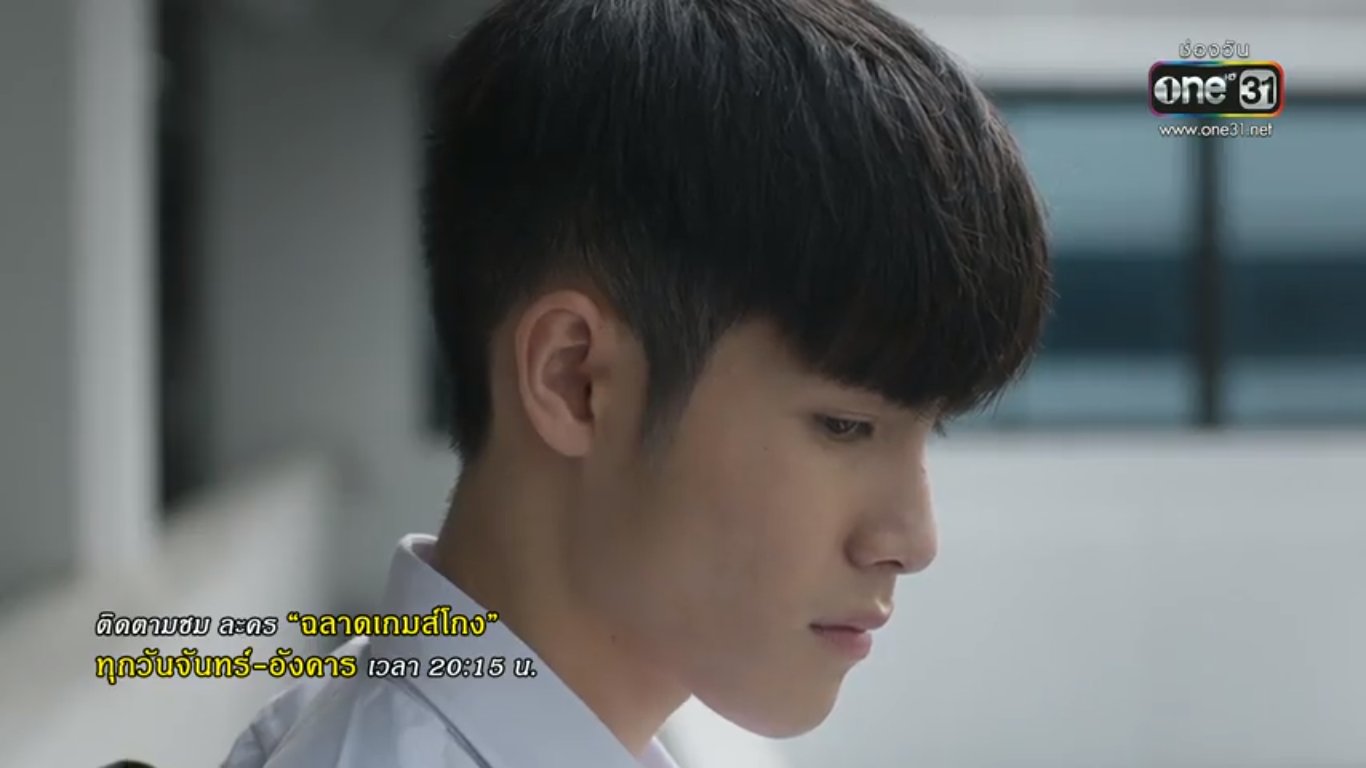 ฉลาดเกมส์โกง ep5