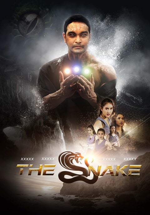 the snake เดอะ สเน็ค  