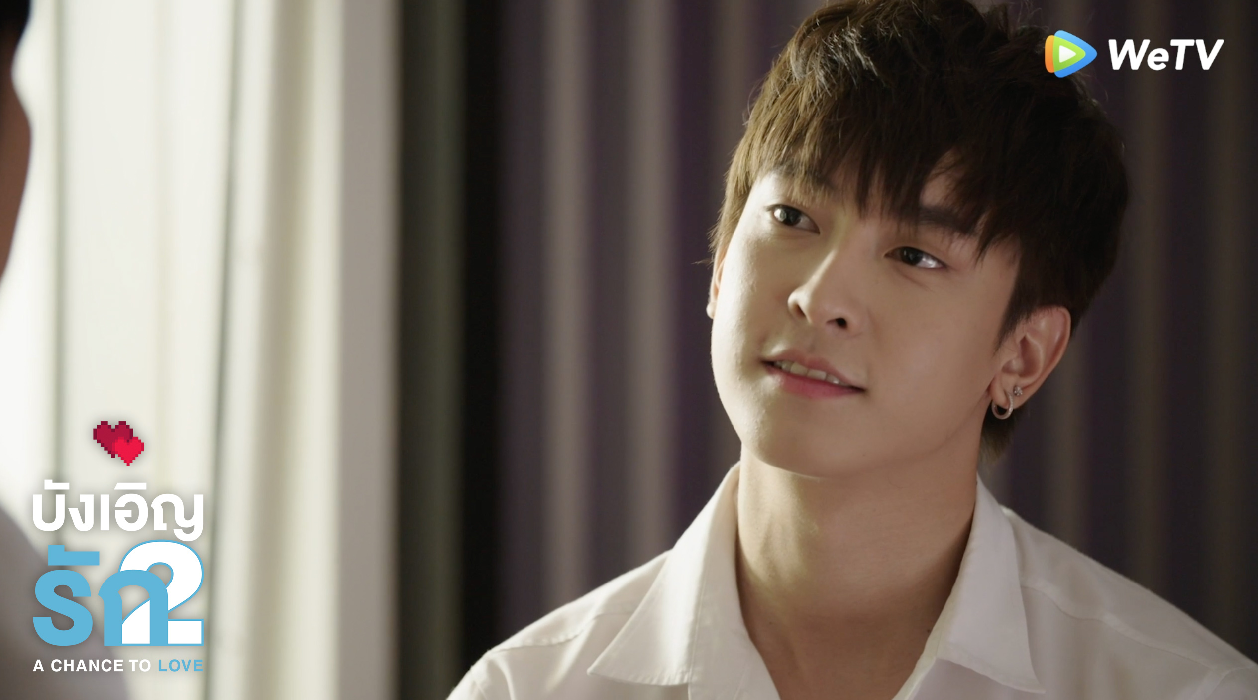 บังเอิญรัก 2  A Chance to Love