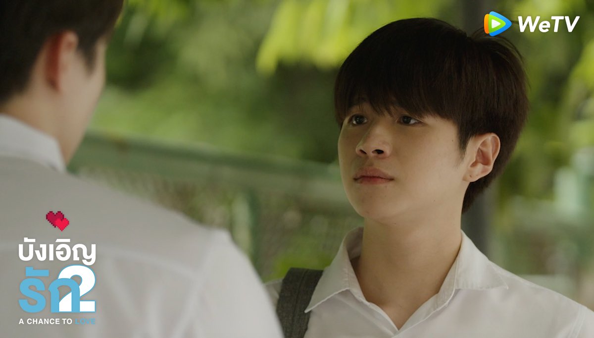 บังเอิญรัก 2  A Chance to Love