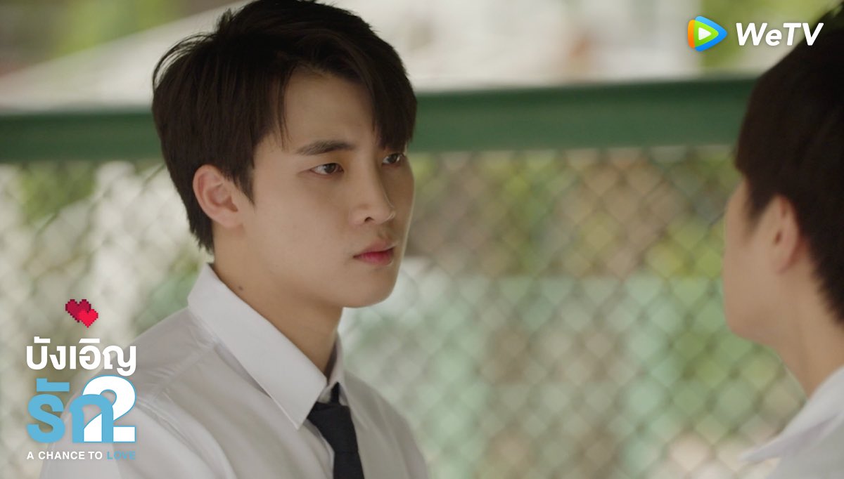 บังเอิญรัก 2  A Chance to Love