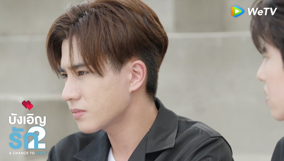 บังเอิญรัก 2  A Chance to Love