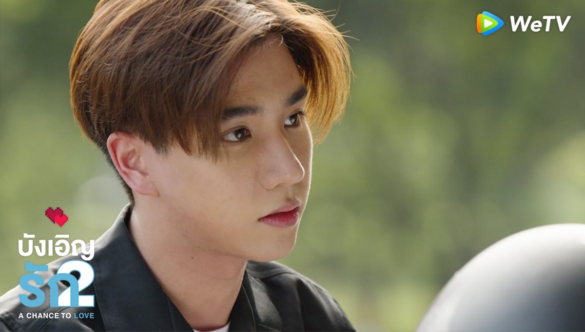 บังเอิญรัก 2  A Chance to Love