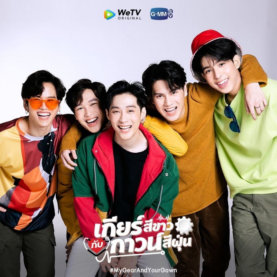 ซีรีส์วาย WeTV