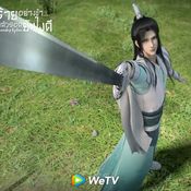 ซีรีส์ wetv ตัวร้ายอย่างข้า...จะหนีเอาตัวรอดยังไงดี (Scumbag System)  