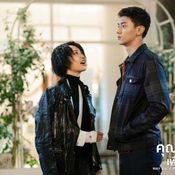 ซีรีส์ wetv คุณบอสเพื่อนรัก (Way Back Into Love)