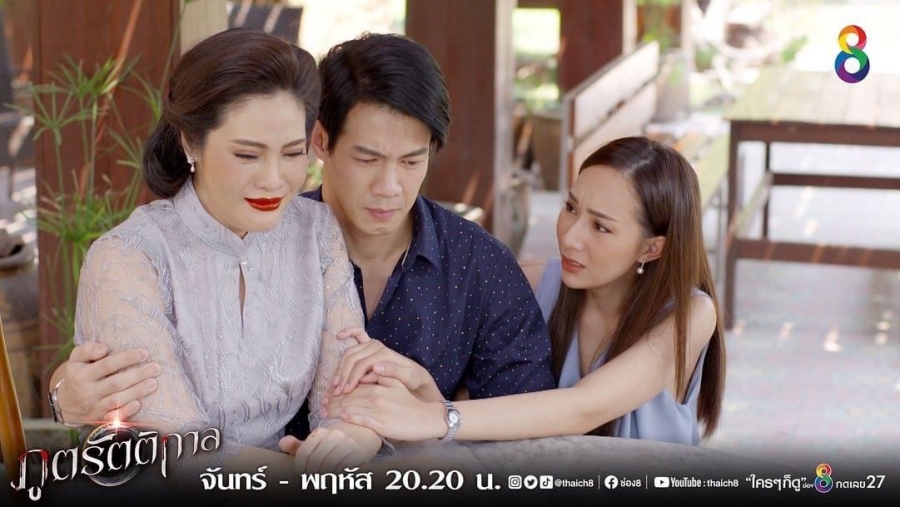 ภูตรัตติกาล มิ้นท์ 