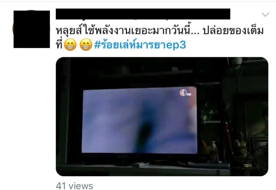 ร้อยเล่ห์มารยา ตัวร้าย