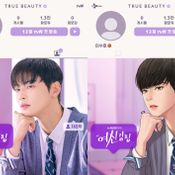 true beauty ความลับของนางฟ้า