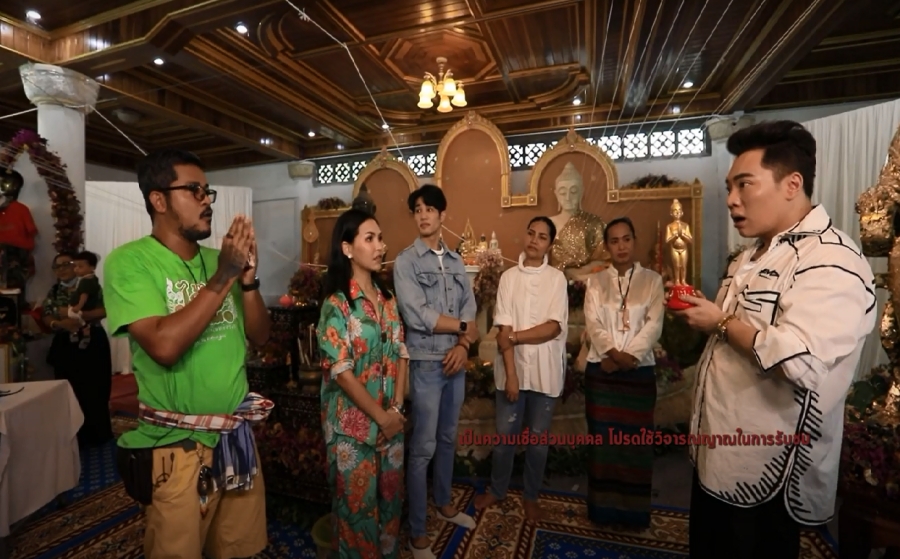 คชาภาพาไปดู wetv