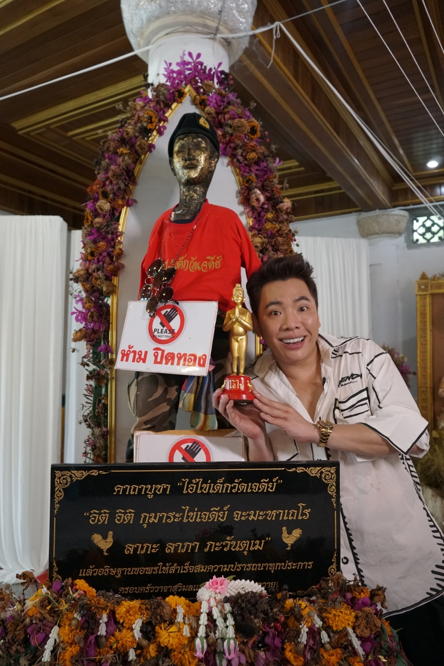 คชาภาพาไปดู wetv