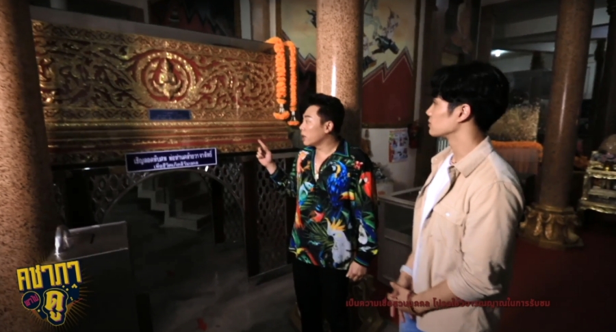 คชาภาพาไปดู wetv