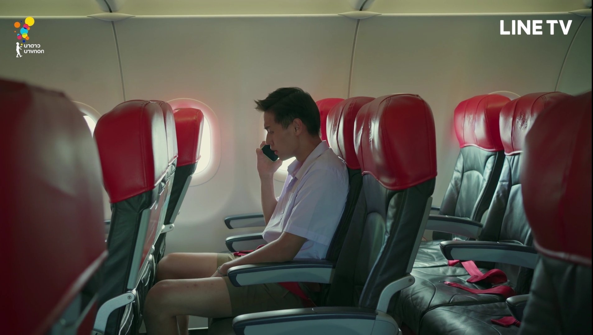 แปลรัก ep4