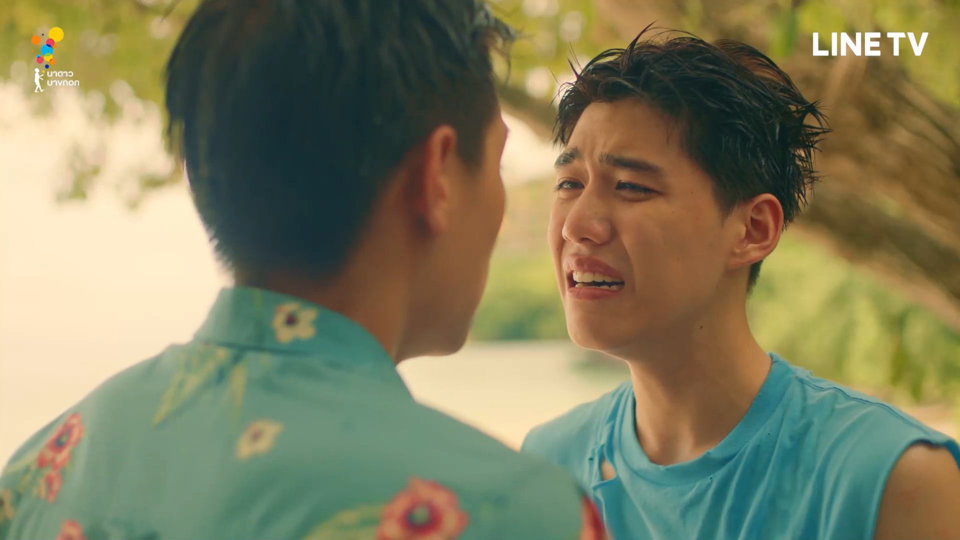 แปลรัก ep4