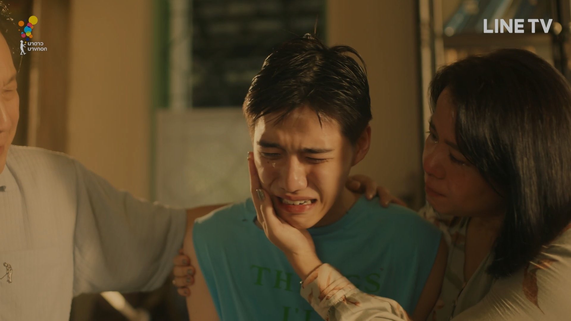 แปลรัก ep4