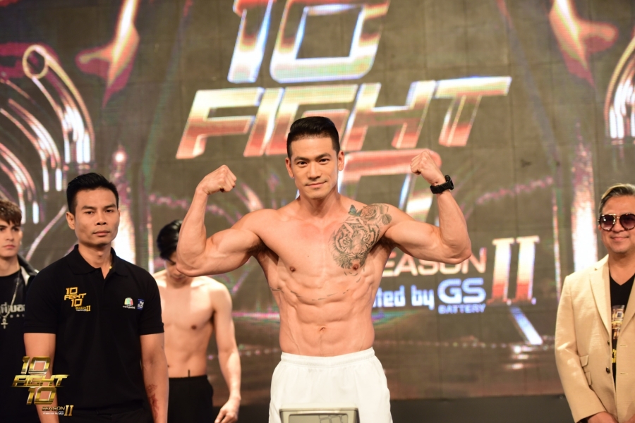 10 fight 10 ซีซั่น 2 เต้ vs บอล