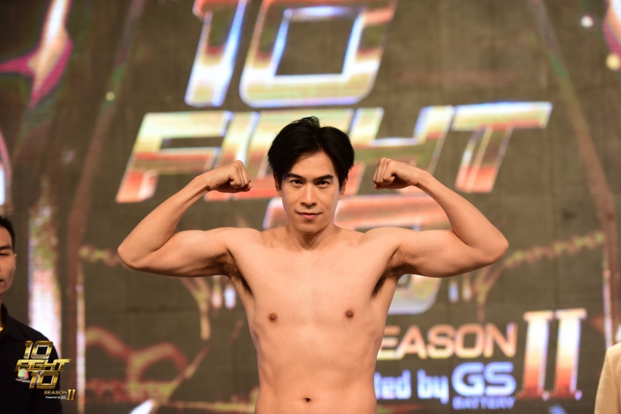 10 fight 10 ซีซั่น 2 เต้ vs บอล