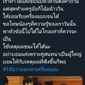 ฮอร์โมนส์ วัยว้าวุ่น