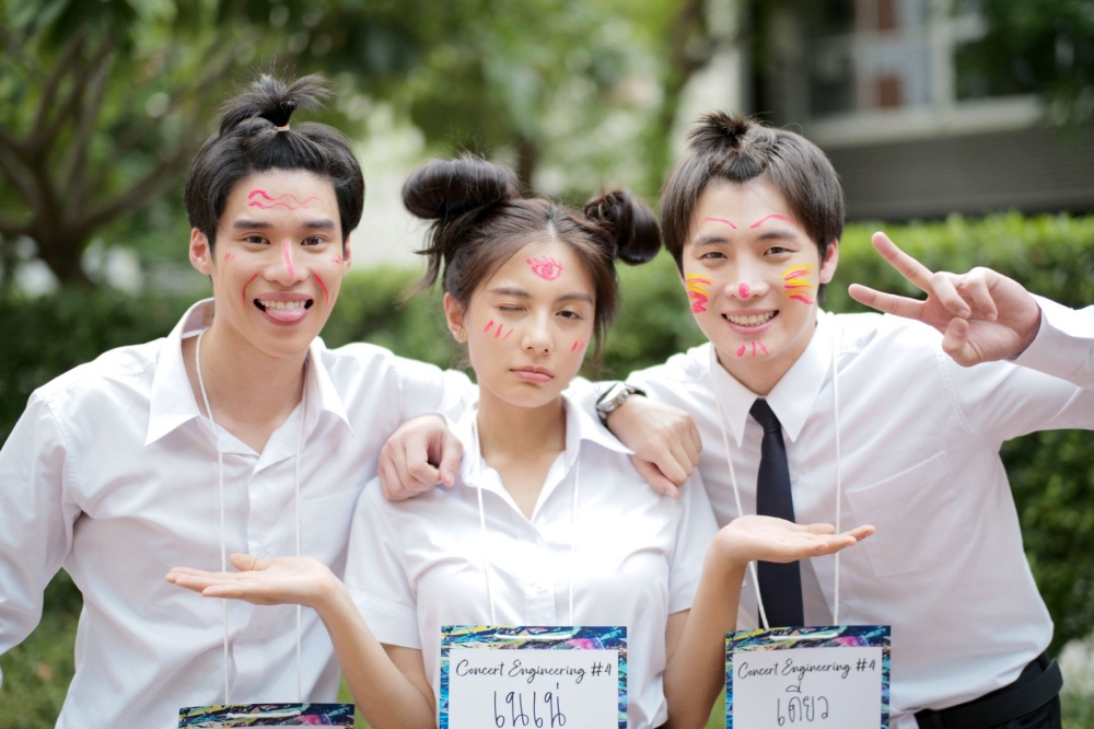 วอน(เธอ) หนัง