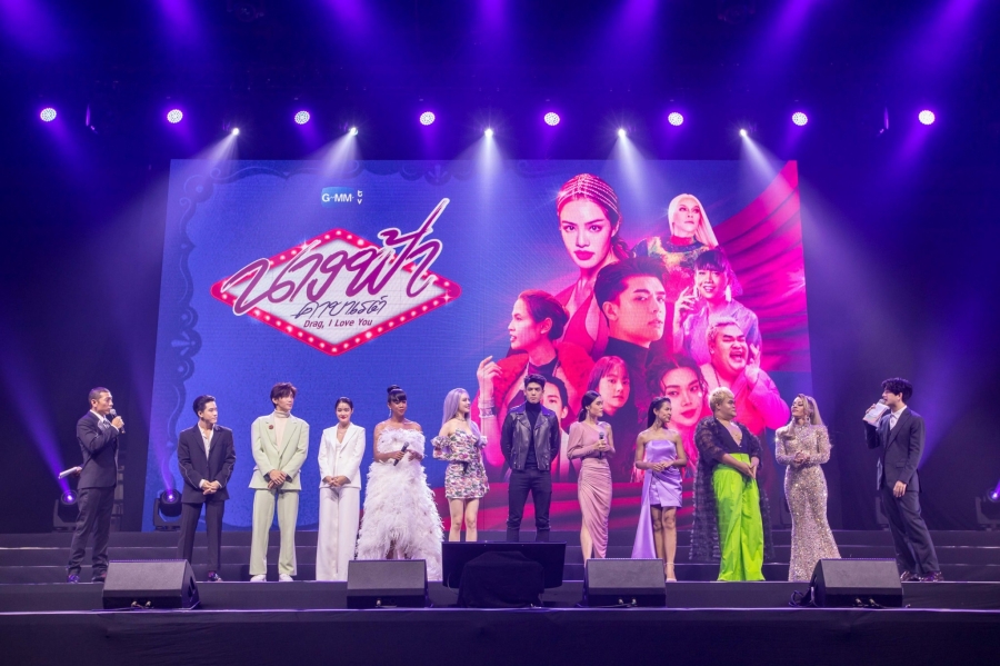 GMMTV ซีรีส์ใหม่ปี 2021