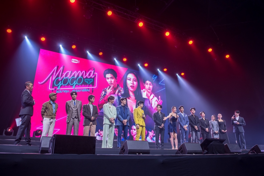 GMMTV ซีรีส์ใหม่ปี 2021