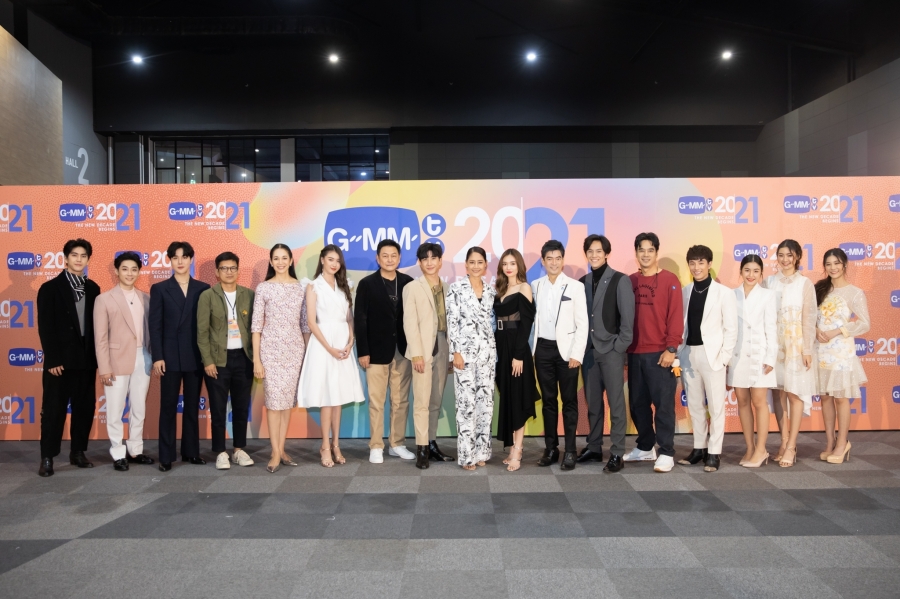 GMMTV ซีรีส์ใหม่ปี 2021