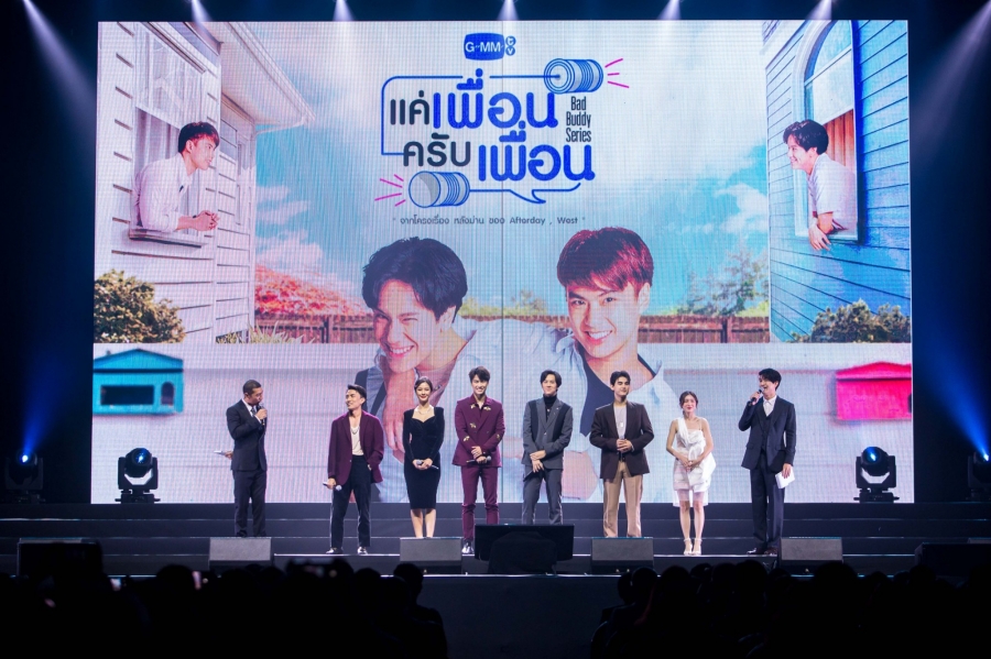 GMMTV ซีรีส์ใหม่ปี 2021