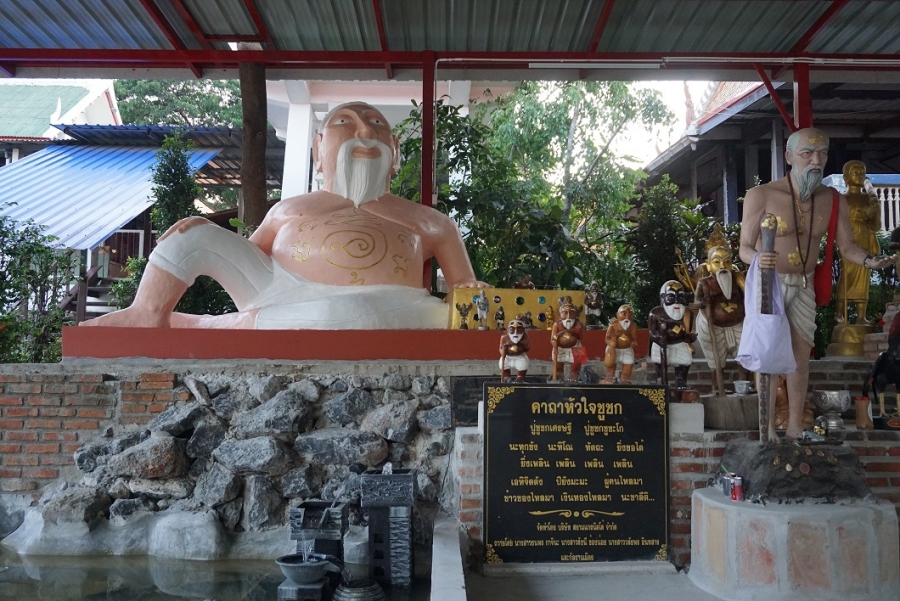 คชาภาพาไปดู